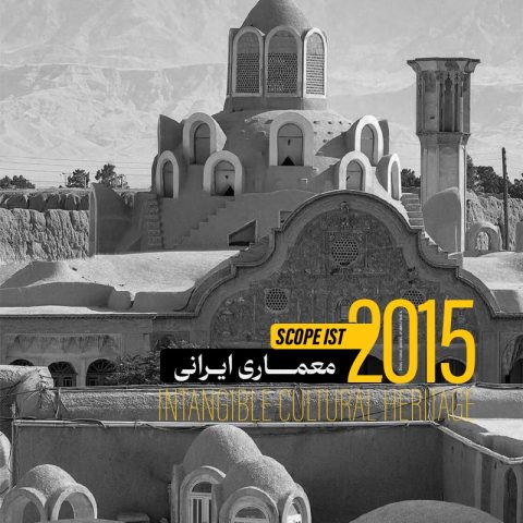 معماری ایرانی