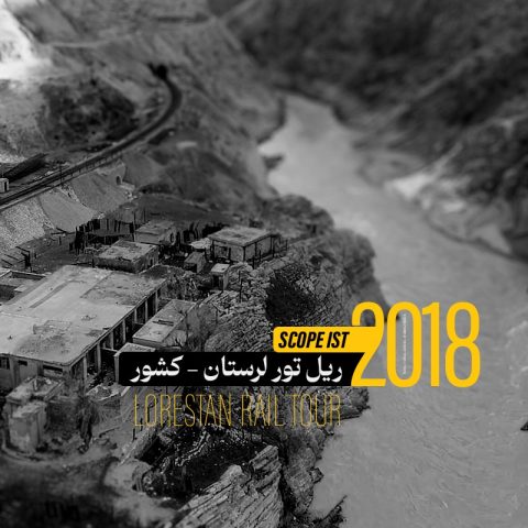 ریل تور -کشور