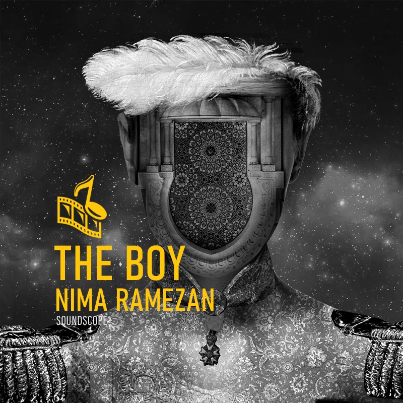 پسر | نیما رمضان
